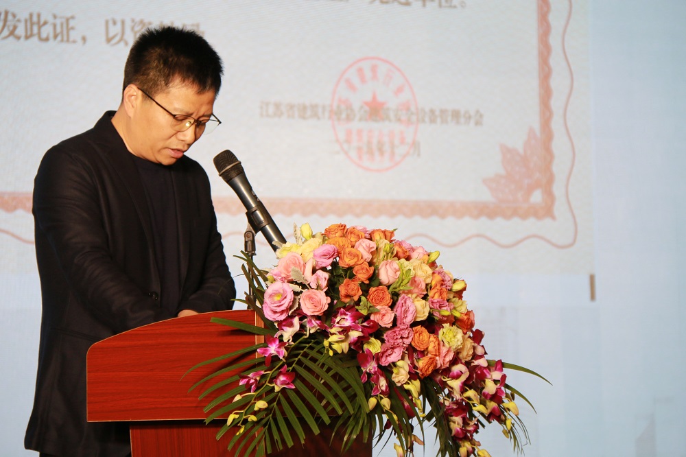 楊總演講2.JPG
