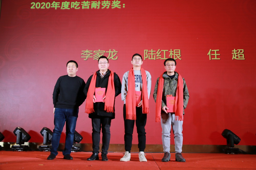 吃苦耐勞獎(jiǎng).JPG