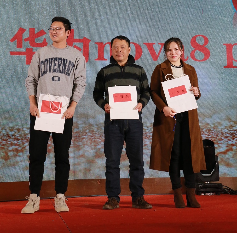 一等獎(jiǎng).JPG